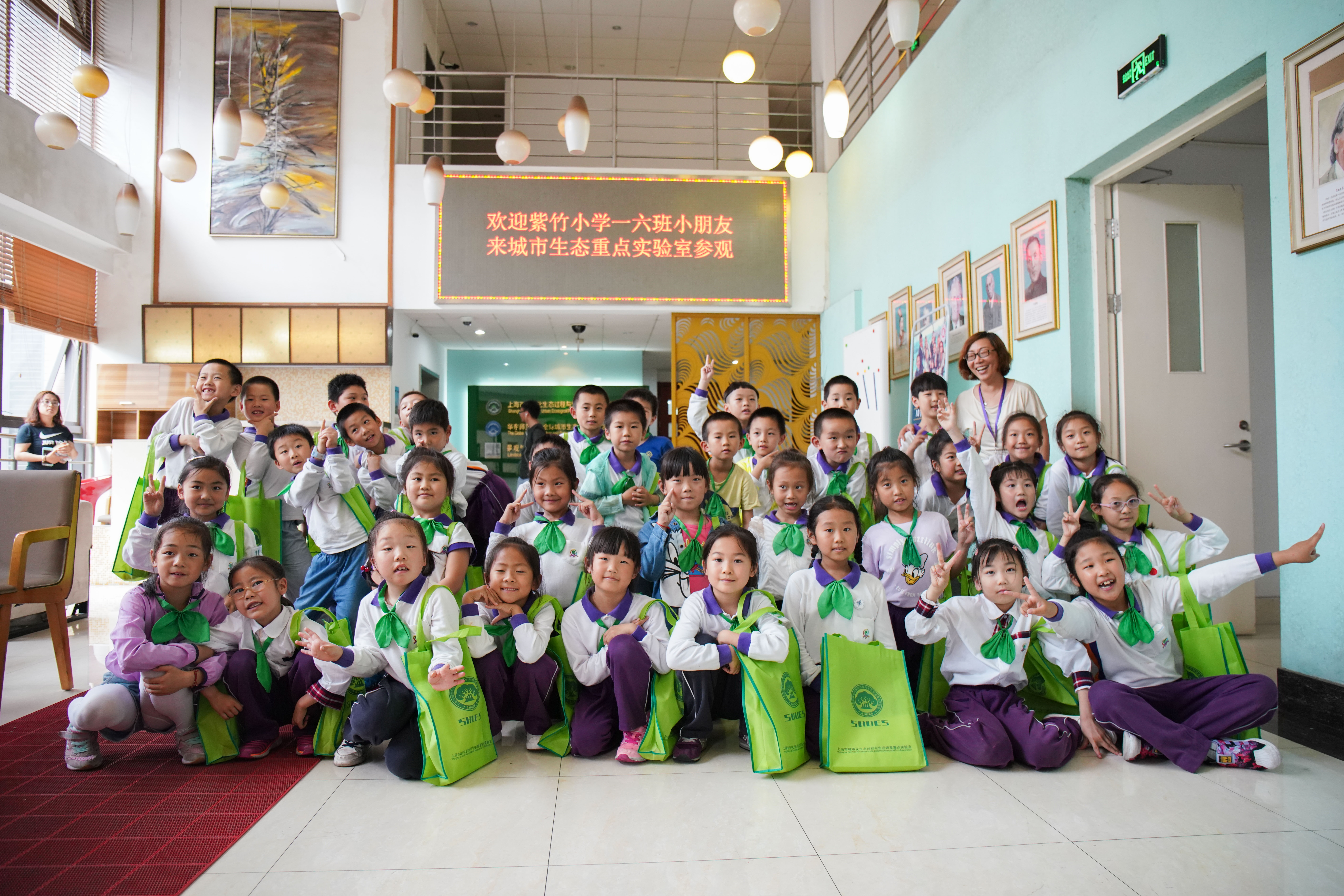 华东师范大学附属紫竹小学学生来我实验室参观